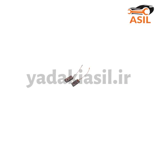 زغال دینام پراید سوراخ دار آریان - یدکی اصیل