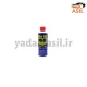 اسپری نور استار W4D - یدکی اصیل