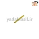 بست تنظیم دینام پیکان فال - یدکی اصیل