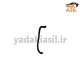شلنگ (جنت) پایین رادیاتور سمند EF7 ایساکو - یدکی اصیل