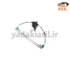 مکانیزم بالابر عقب پژو برقی ایساکو - یدکی اصیل