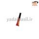 چسب قطره‌ای رازی - یدکی اصیل